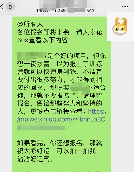 接手时连产品都不懂的我是怎么将一款低认知高门槛高客单价产品从0-1做到100万的？